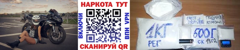 Хочу наркоту Туринск Альфа ПВП  Амфетамин  Гашиш  Канабис  МЕФ 