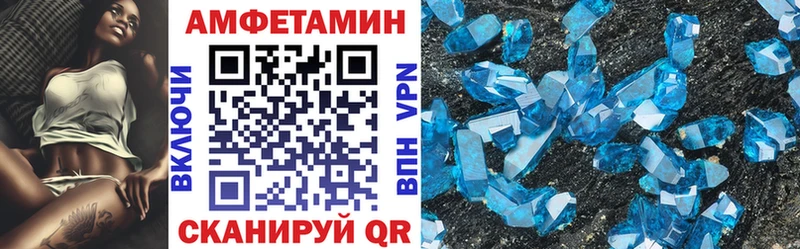 omg tor  Туринск  АМФ 97% 