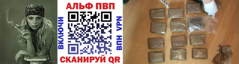 APVP СК КРИС  купить закладку  omg вход  Туринск 