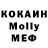 Первитин кристалл LibbyLou