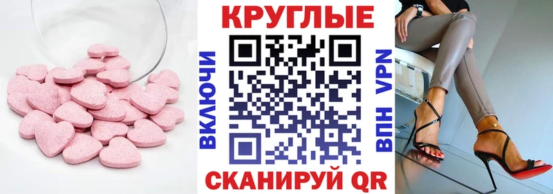 KRAKEN как зайти  Туринск  ЭКСТАЗИ Cube 