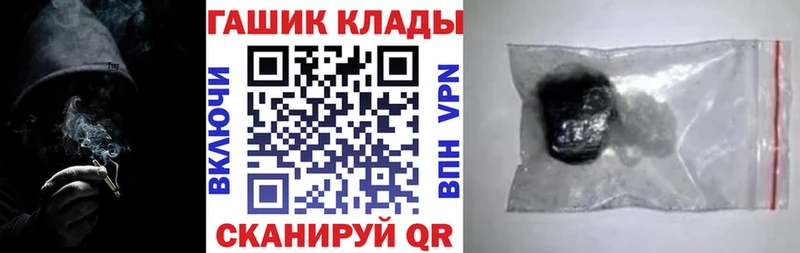 blacksprut ТОР  Туринск  ГАШИШ убойный 