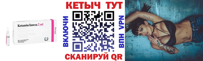 КЕТАМИН VHQ блэк спрут ссылка Туринск