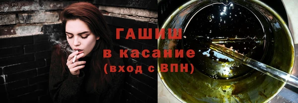 гашиш Михайловск