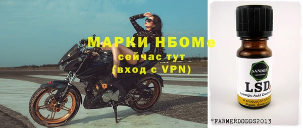 гашиш Михайловск