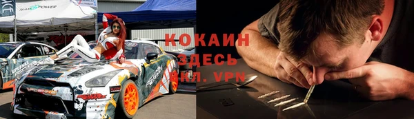 гашиш Михайловск