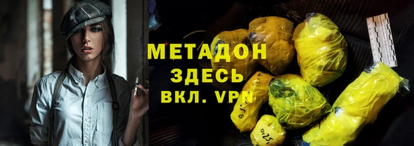 гашиш Михайловск