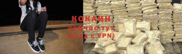 гашиш Михайловск