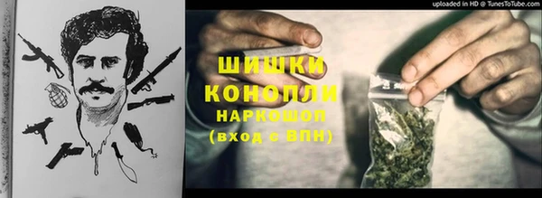 гашиш Михайловск