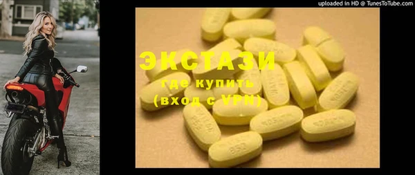 MDMA Premium VHQ Аксай
