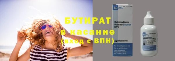 шишки Алапаевск