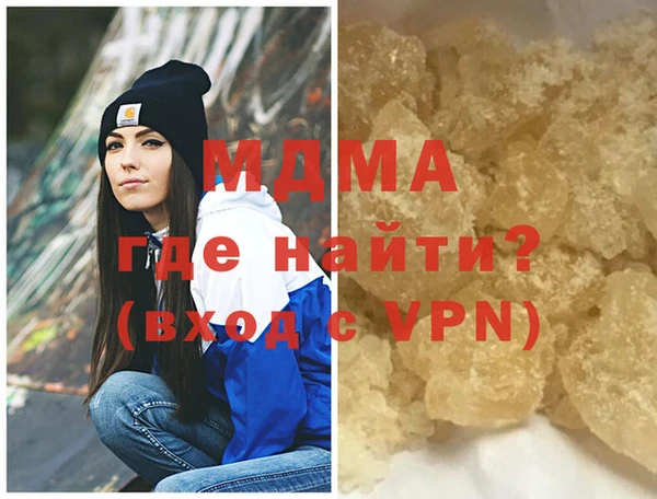 гашиш Михайловск