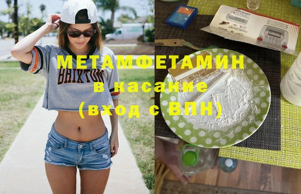 гашиш Михайловск