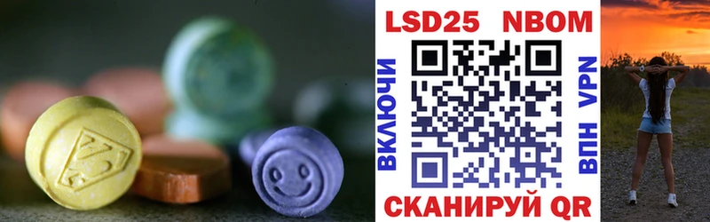 купить закладку  Туринск  ЛСД экстази кислота 