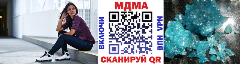 МДМА VHQ  Туринск 