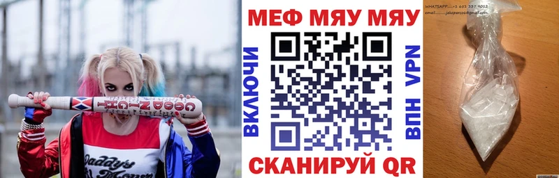 Меф мука Туринск
