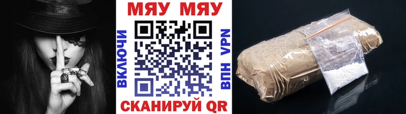 Меф 4 MMC закладка KRAKEN ССЫЛКА Туринск