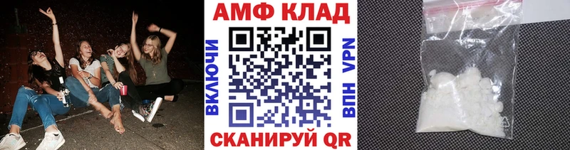 Метамфетамин мет  купить наркоту  Туринск 