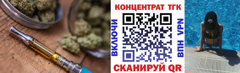 маркетплейс клад  Туринск  ТГК THC oil 