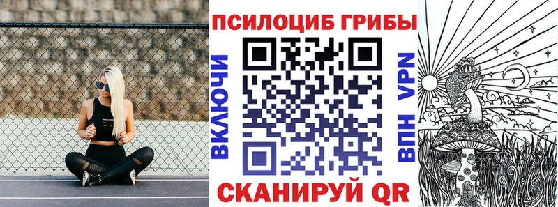 Псилоцибиновые грибы прущие грибы  Туринск 